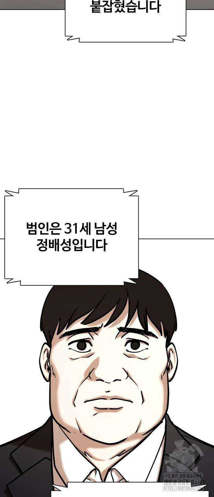 욕망일기Deep 117화． 죽은 그녀(9)_진실 67