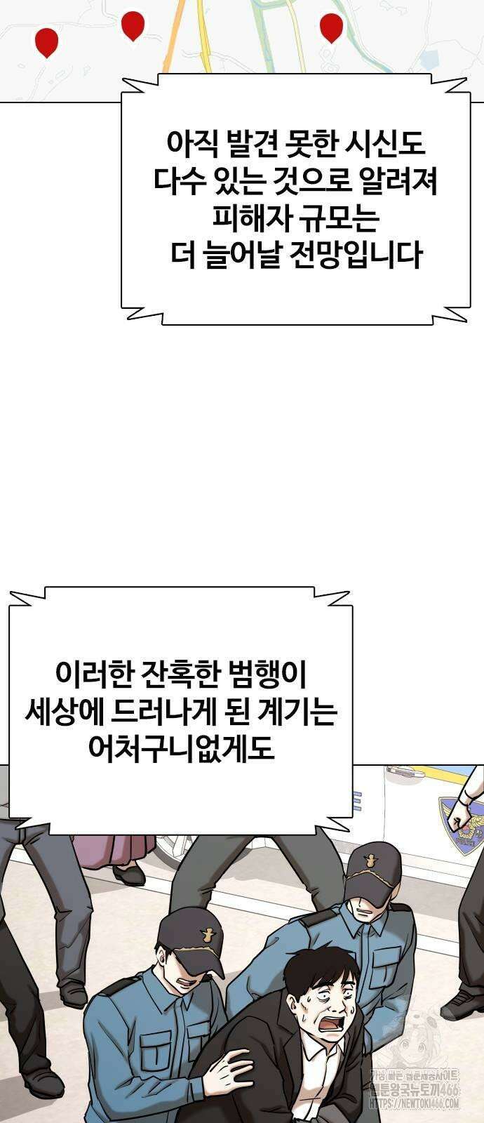 욕망일기Deep 117화． 죽은 그녀(9)_진실 69