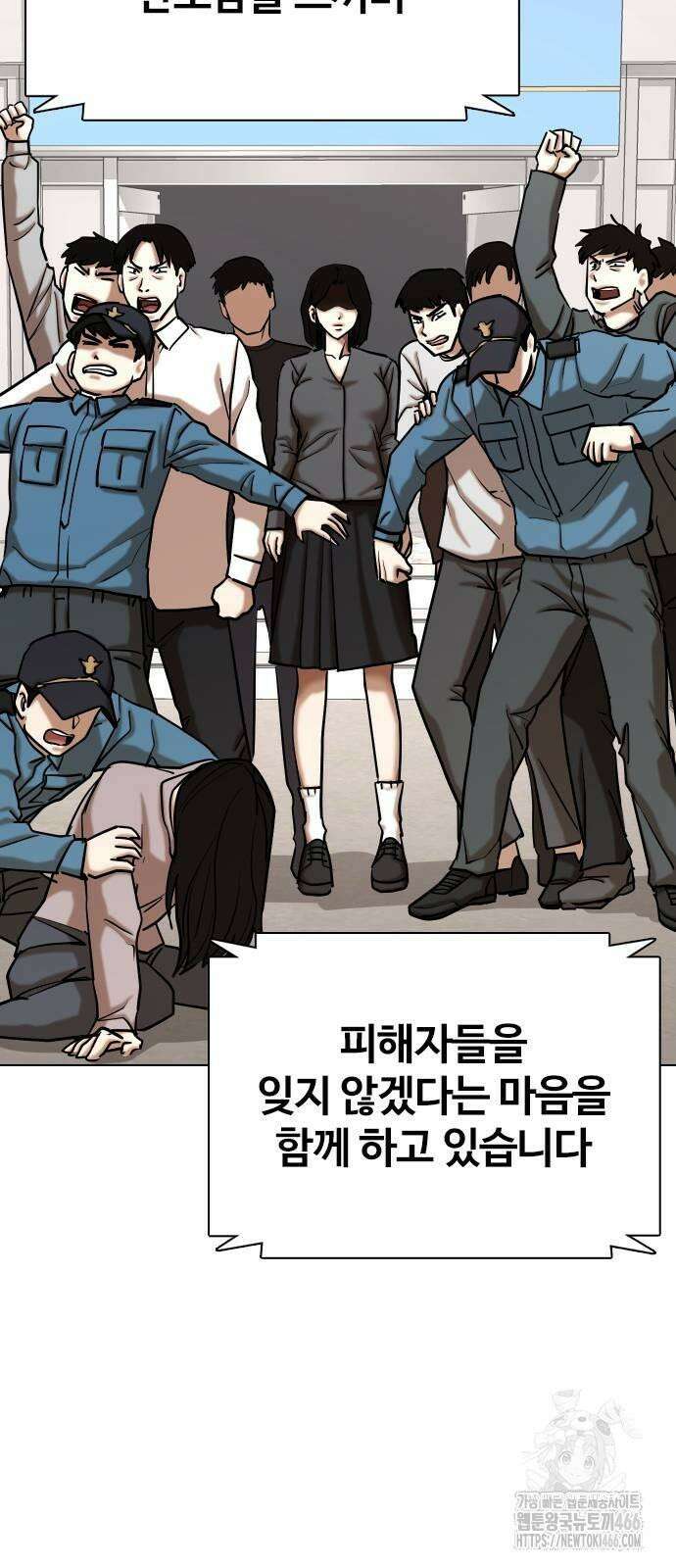 욕망일기Deep 117화． 죽은 그녀(9)_진실 71