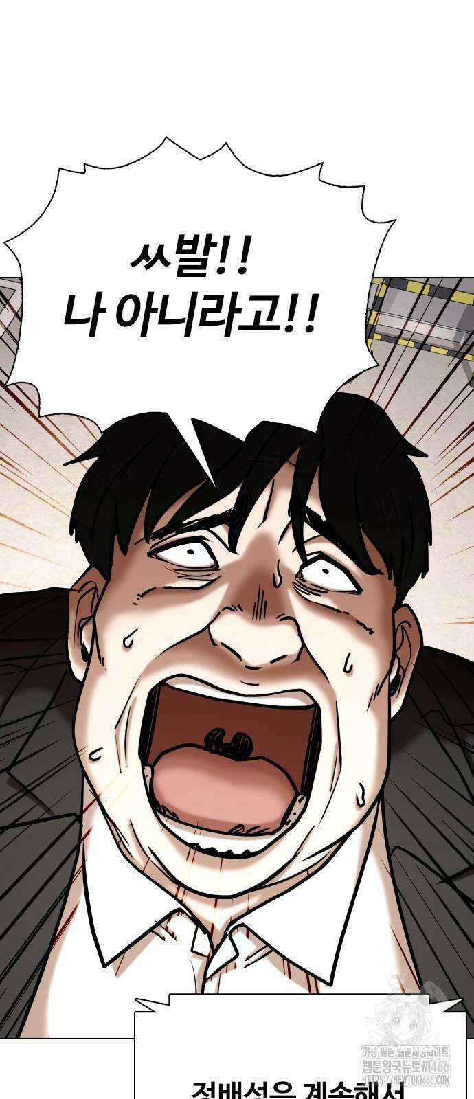 욕망일기Deep 117화． 죽은 그녀(9)_진실 74