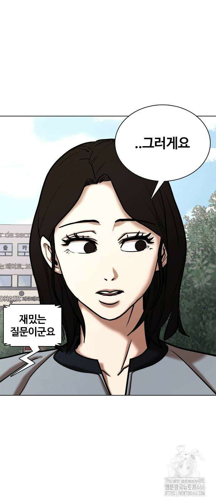 욕망일기Deep 117화． 죽은 그녀(9)_진실 78