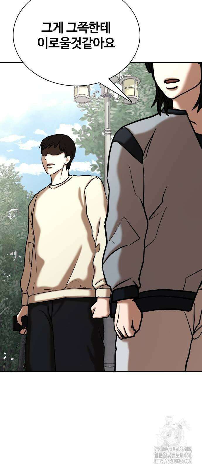 욕망일기Deep 117화． 죽은 그녀(9)_진실 86