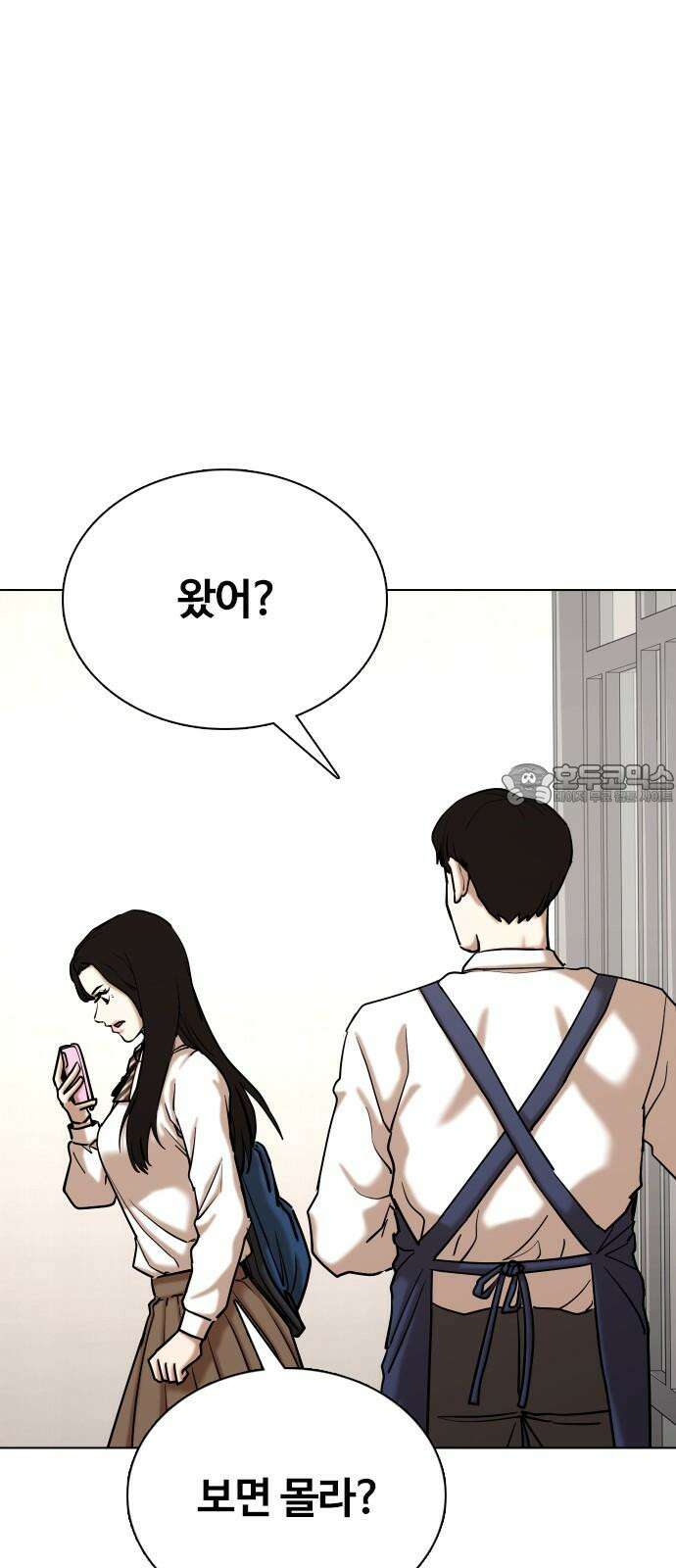 욕망일기Deep 123화． 변신(1)_약해서 그래 24