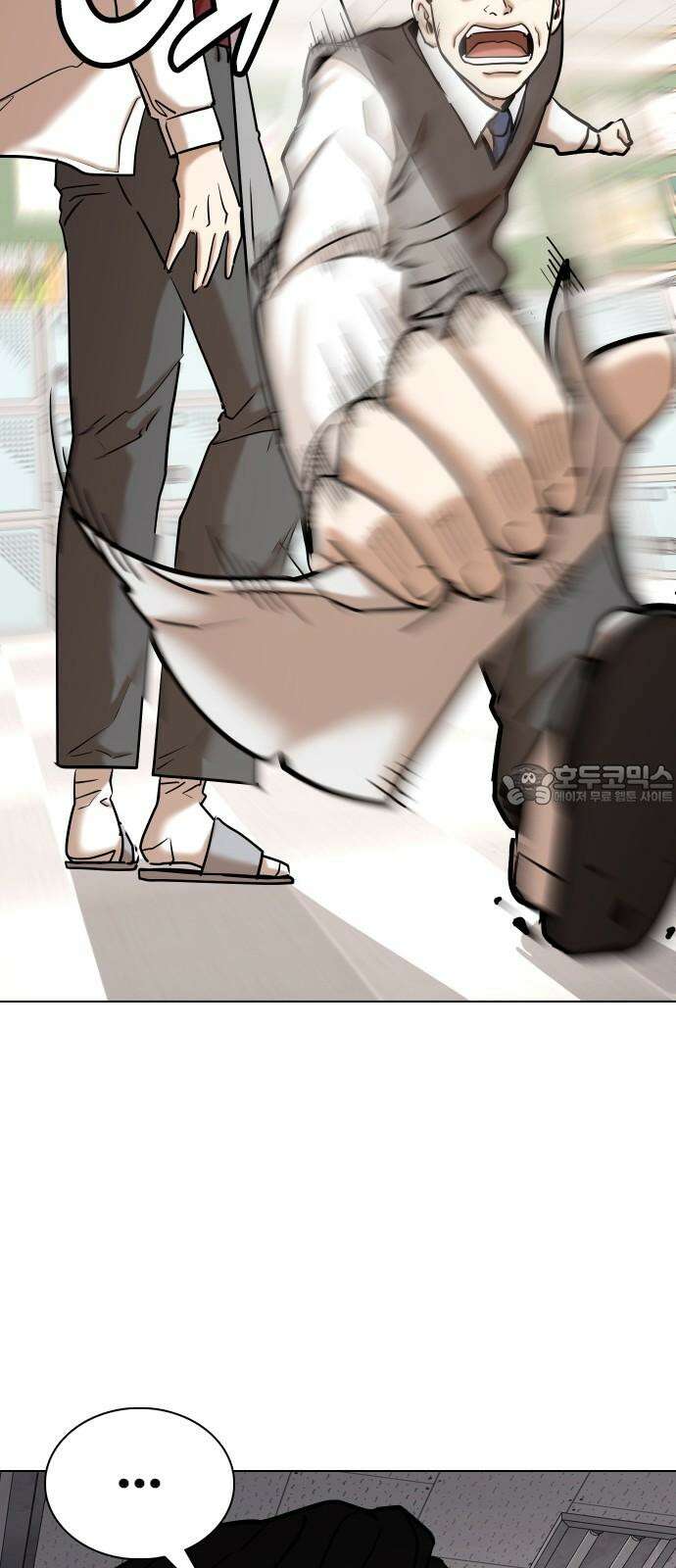 욕망일기Deep 123화． 변신(1)_약해서 그래 48