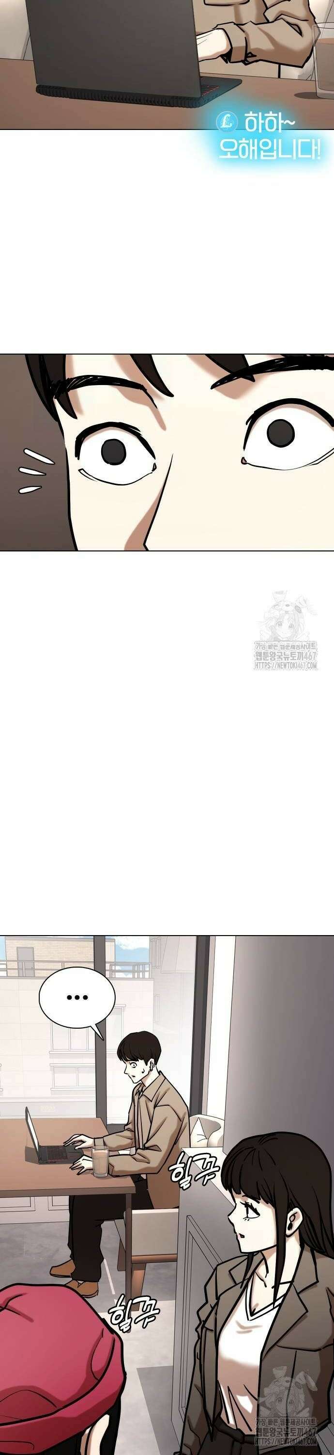 욕망일기Deep 132화． AI(2)_당첨의 이유 24