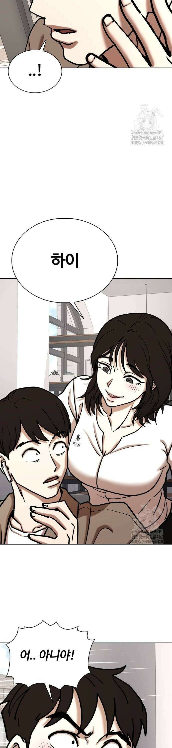 욕망일기Deep 132화． AI(2)_당첨의 이유 28