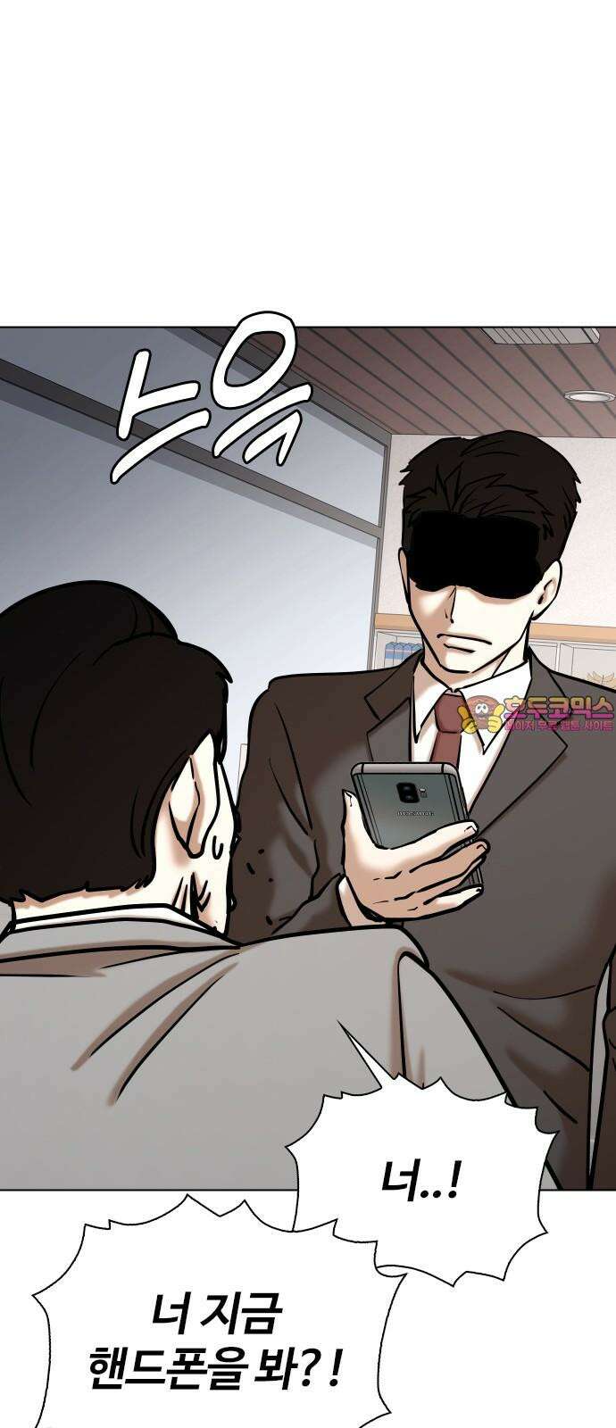 욕망일기Deep 148화． 욕망렌즈(4)_음모 1