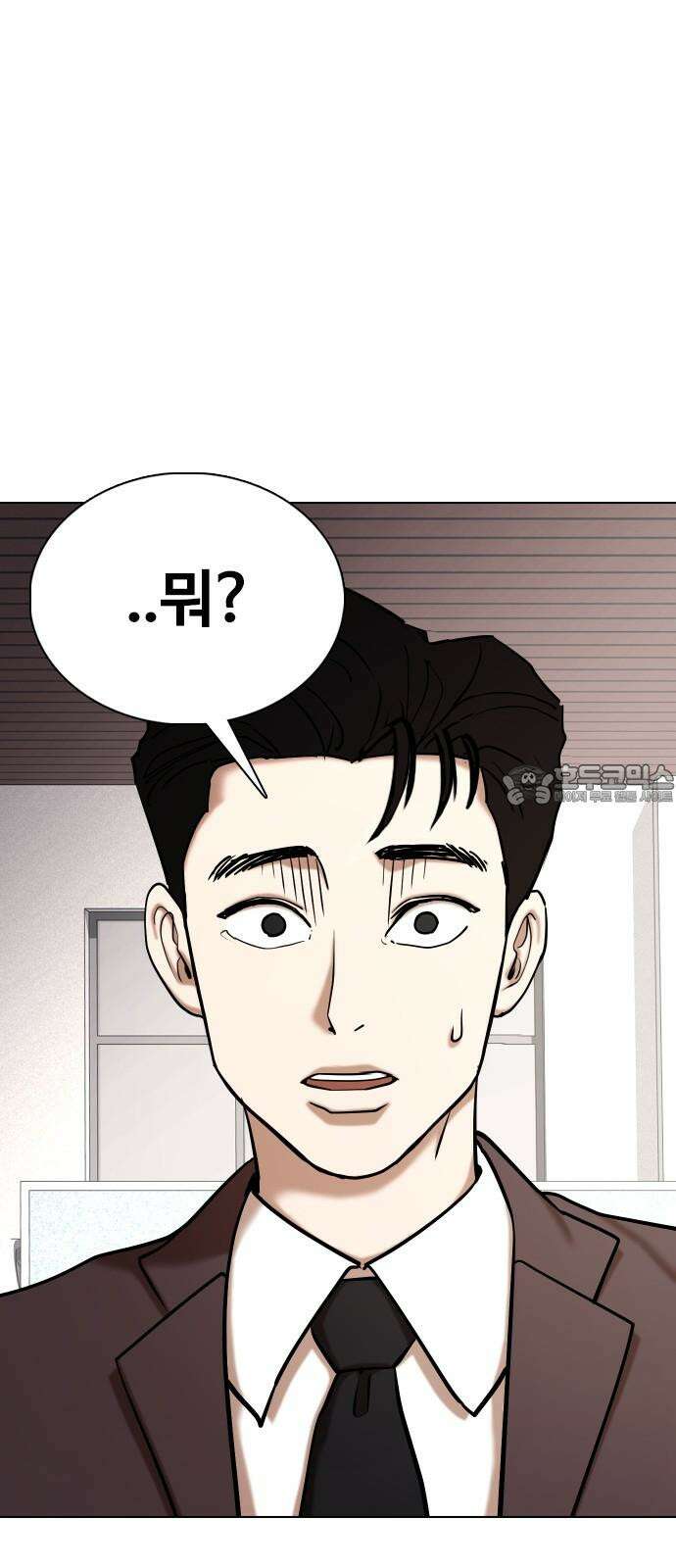 욕망일기Deep 148화． 욕망렌즈(4)_음모 12