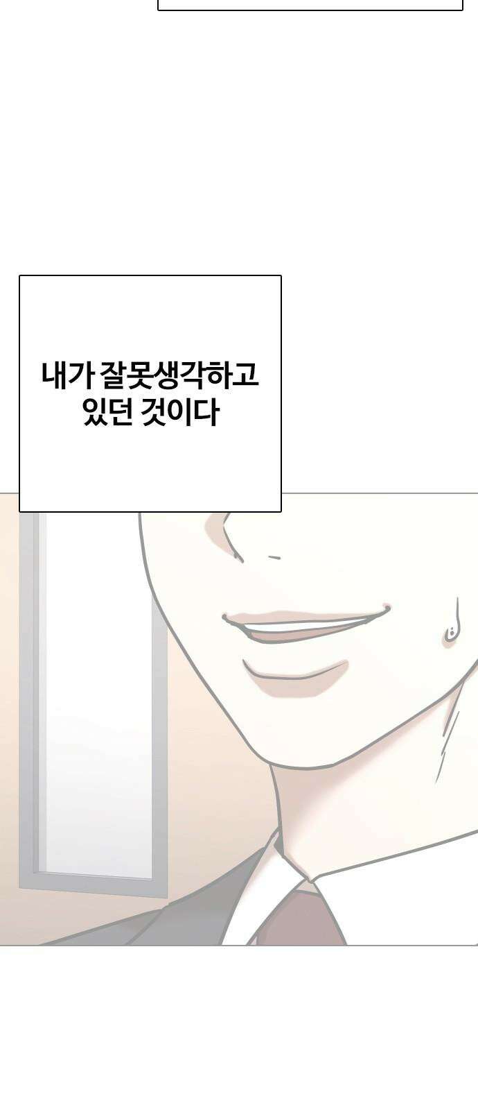 욕망일기Deep 148화． 욕망렌즈(4)_음모 22