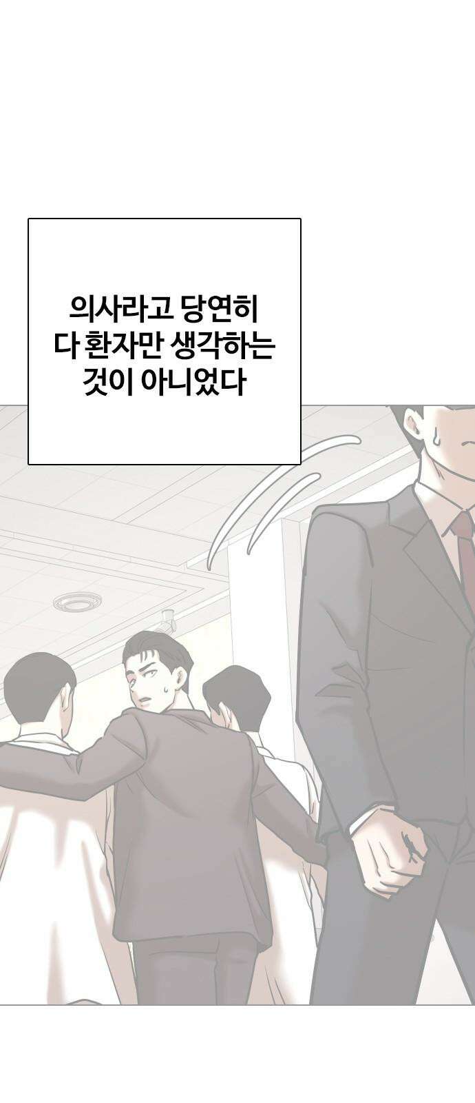 욕망일기Deep 148화． 욕망렌즈(4)_음모 23