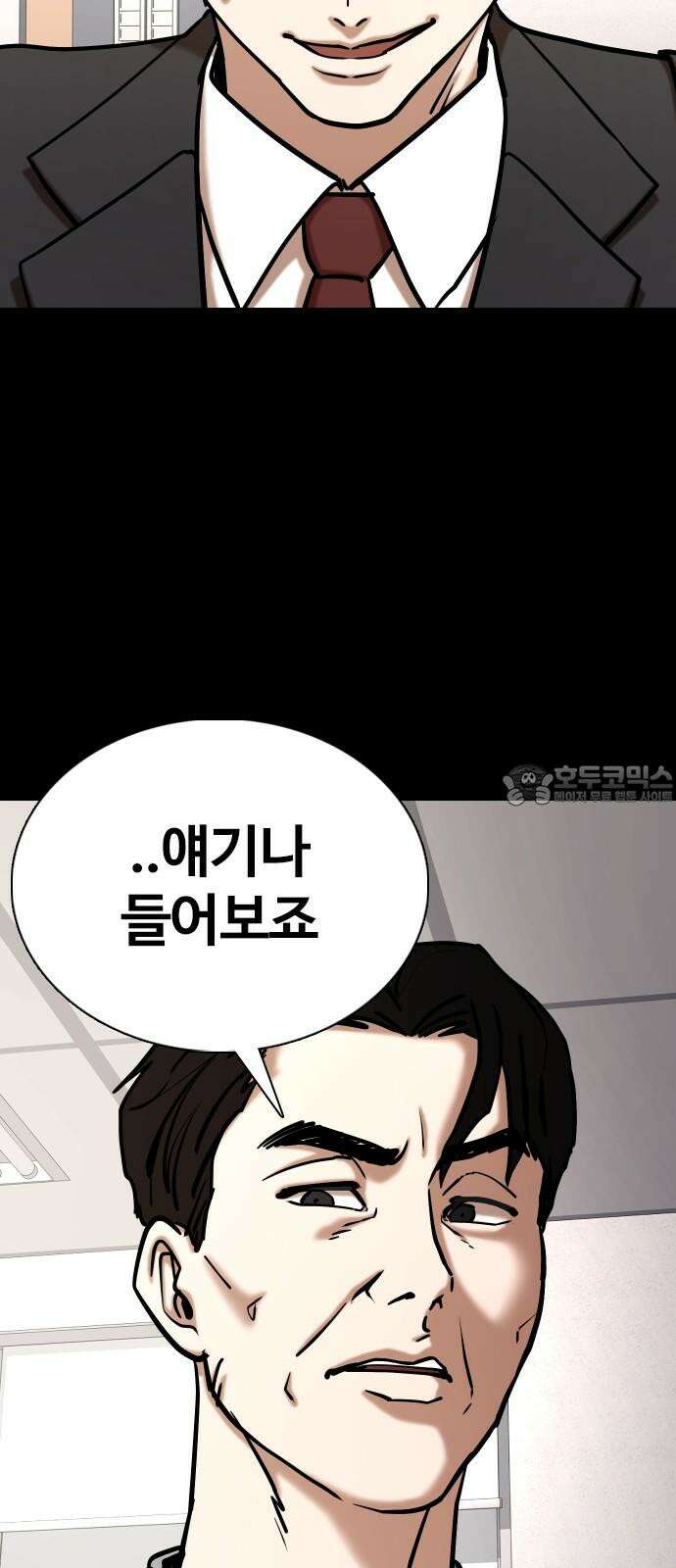 욕망일기Deep 148화． 욕망렌즈(4)_음모 30