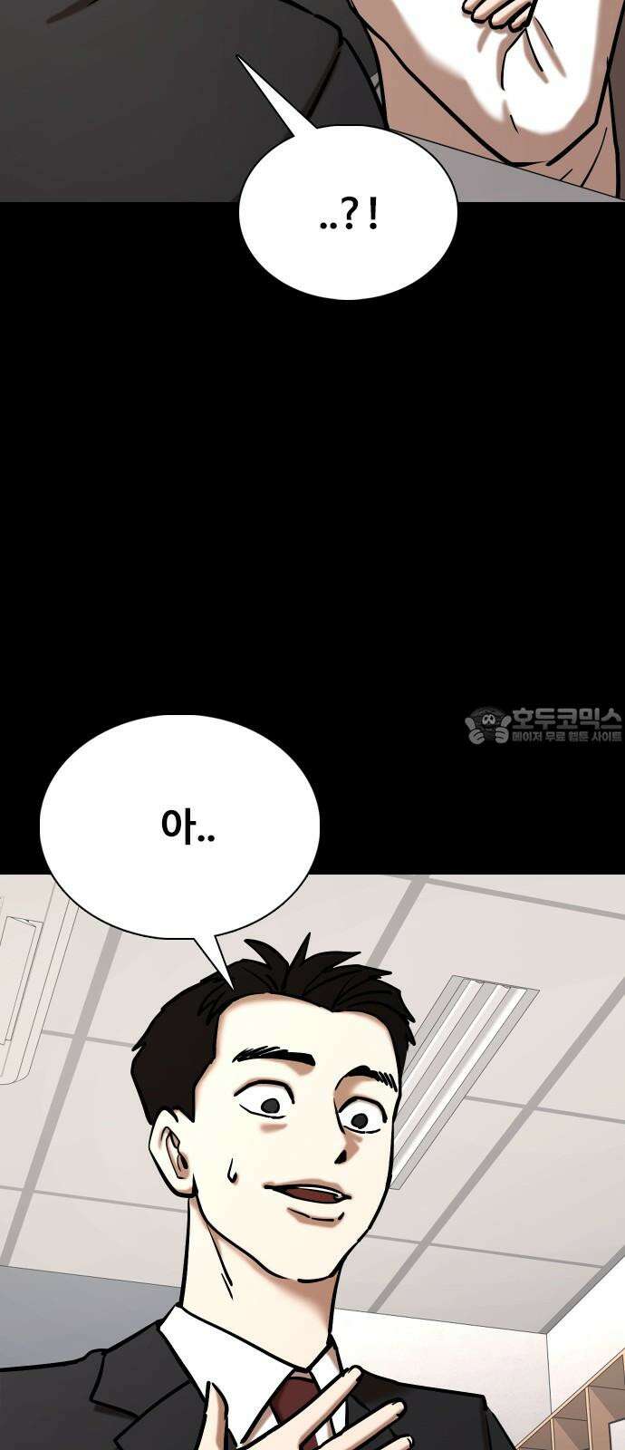욕망일기Deep 148화． 욕망렌즈(4)_음모 39
