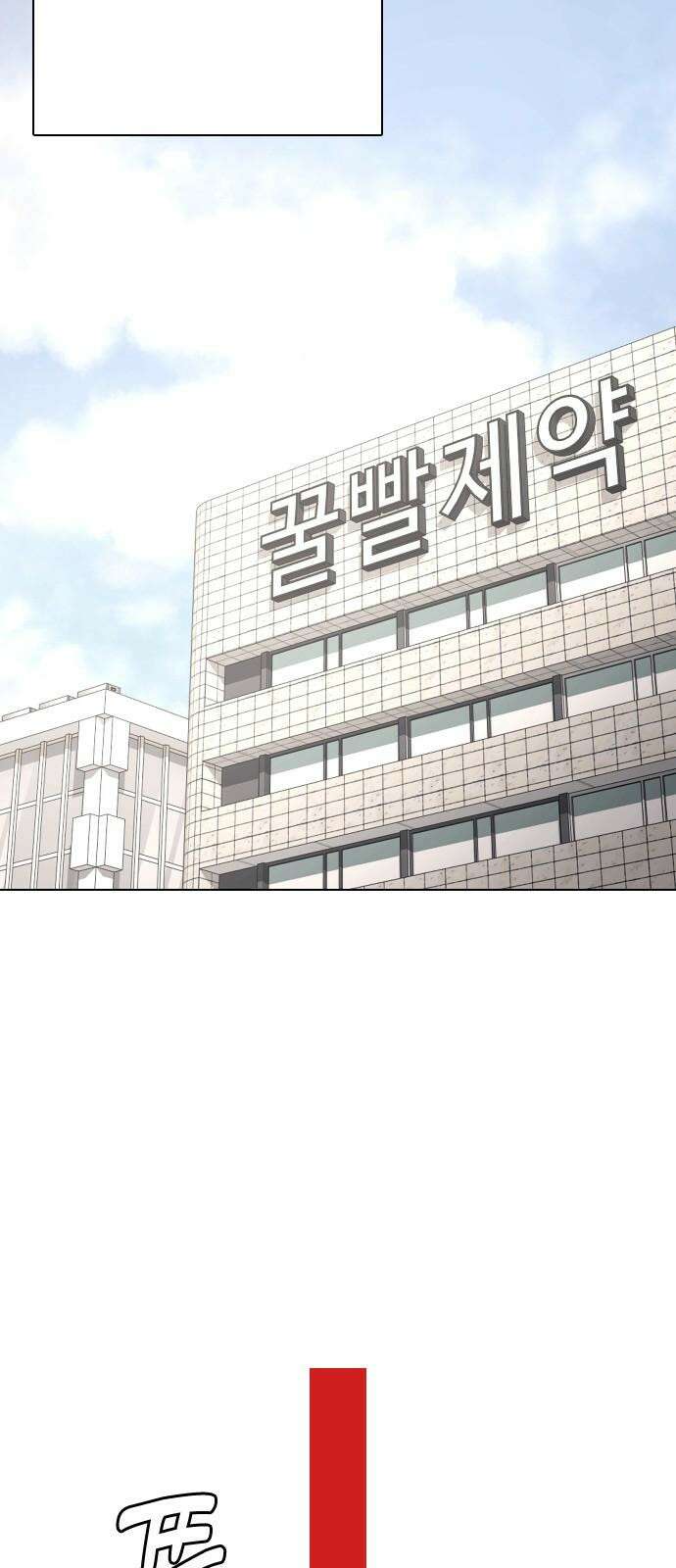 욕망일기Deep 148화． 욕망렌즈(4)_음모 56