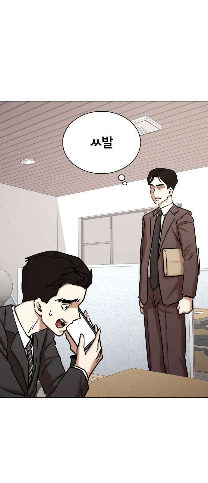 욕망일기Deep 148화． 욕망렌즈(4)_음모 61