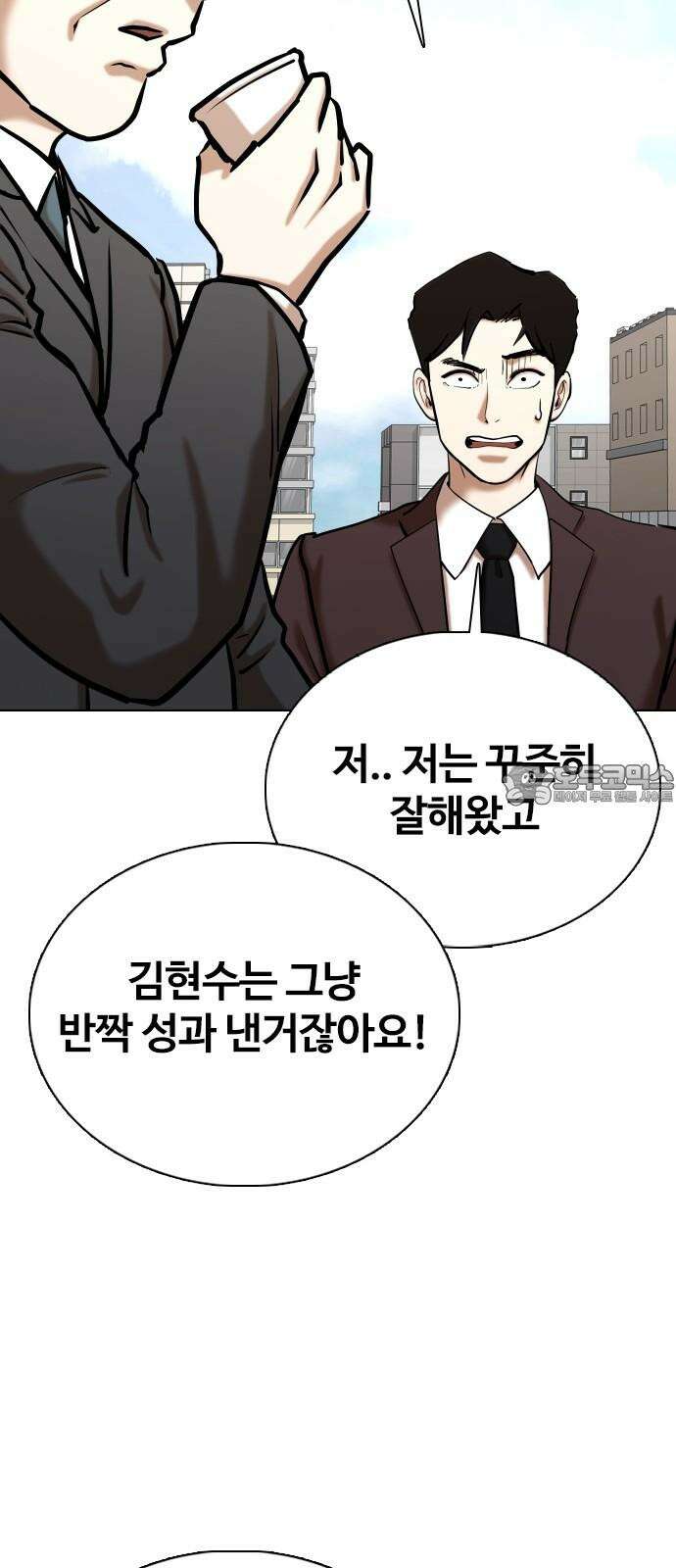 욕망일기Deep 148화． 욕망렌즈(4)_음모 69