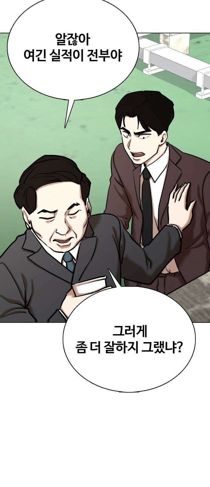 욕망일기Deep 148화． 욕망렌즈(4)_음모 70