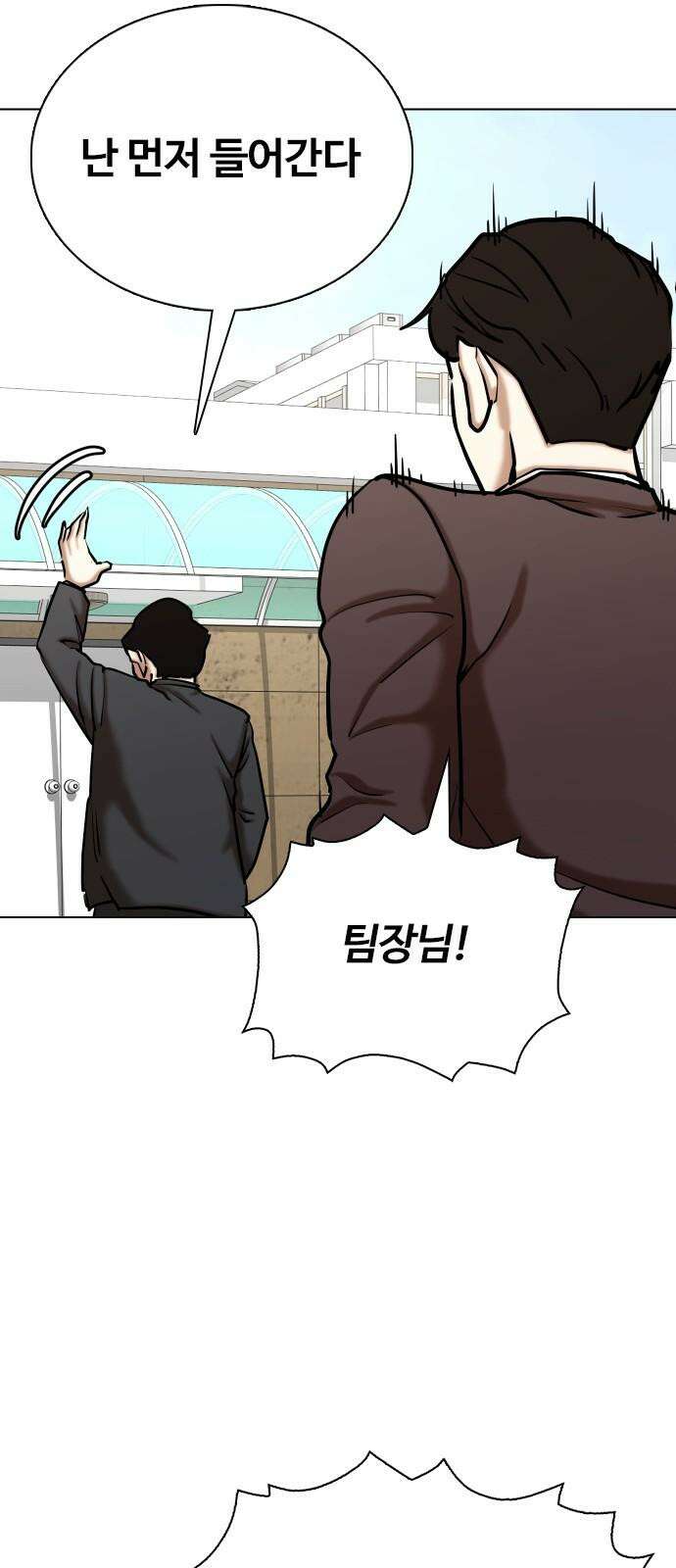 욕망일기Deep 148화． 욕망렌즈(4)_음모 71