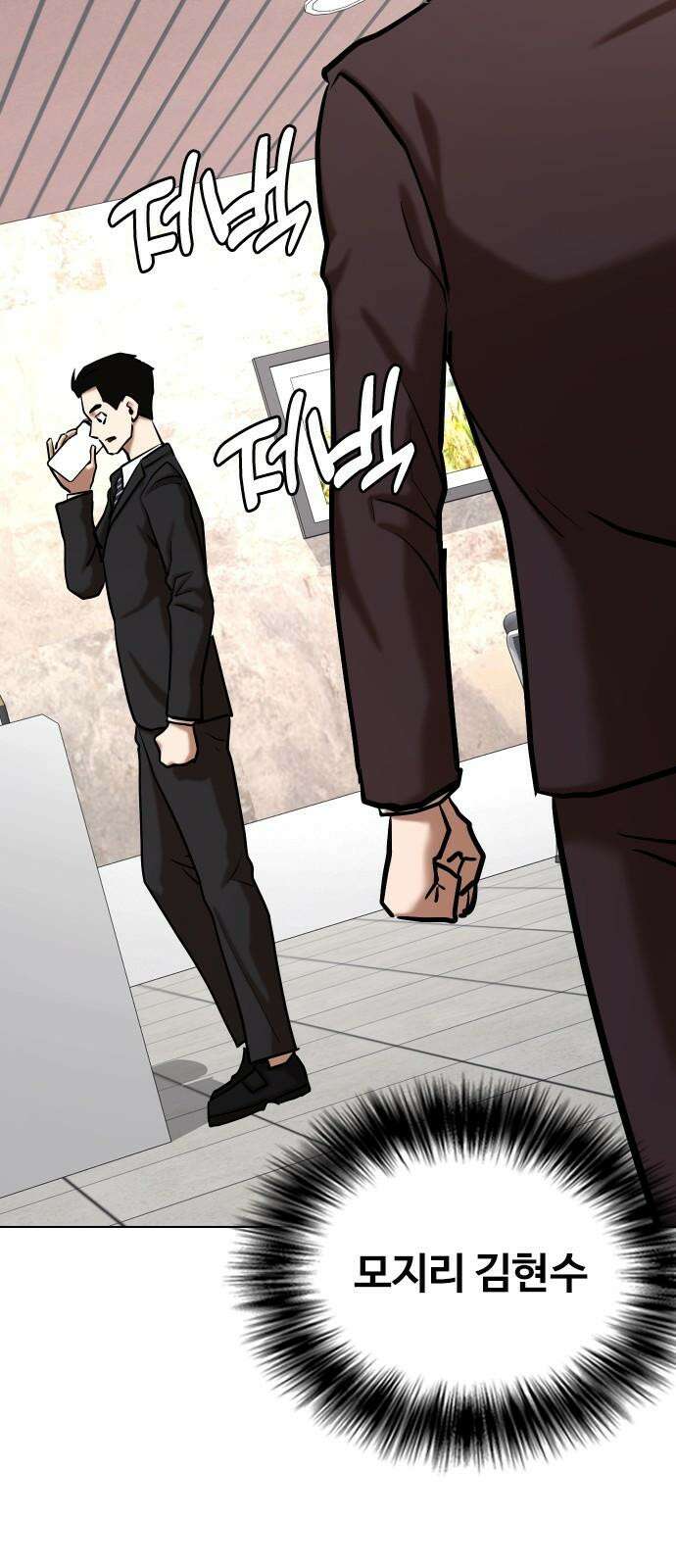 욕망일기Deep 148화． 욕망렌즈(4)_음모 74