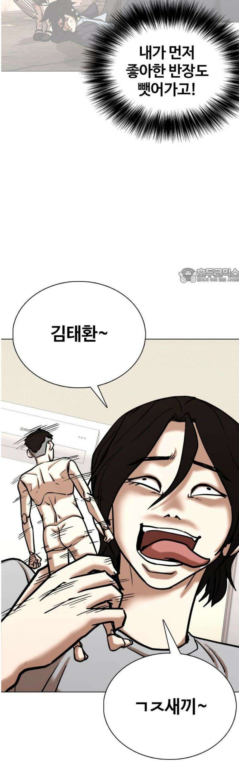 욕망일기Deep 157화． 피규어(4)_잘라 26