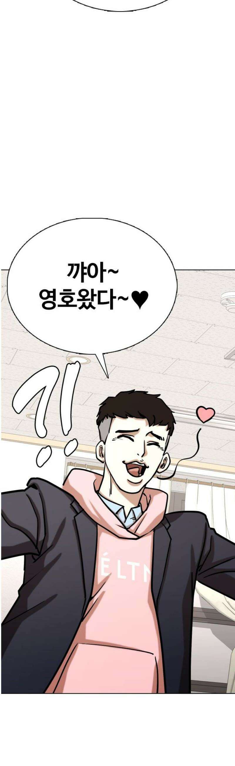 욕망일기Deep 157화． 피규어(4)_잘라 29