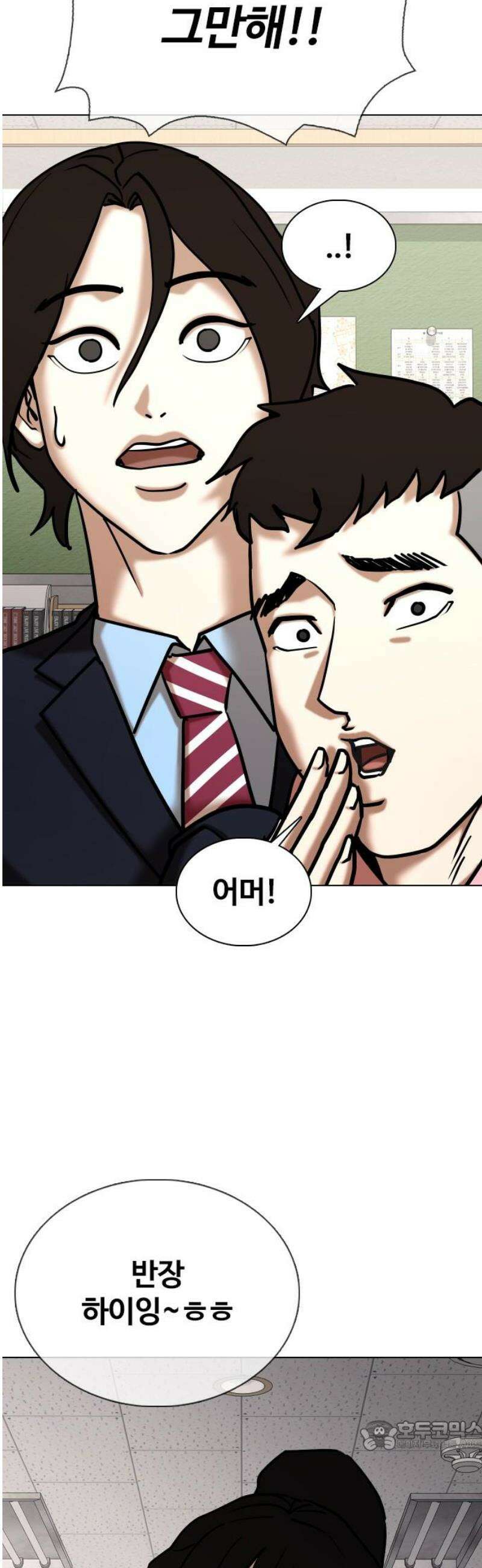 욕망일기Deep 157화． 피규어(4)_잘라 34