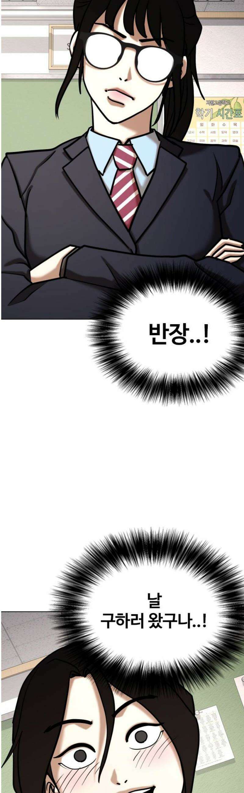 욕망일기Deep 157화． 피규어(4)_잘라 35