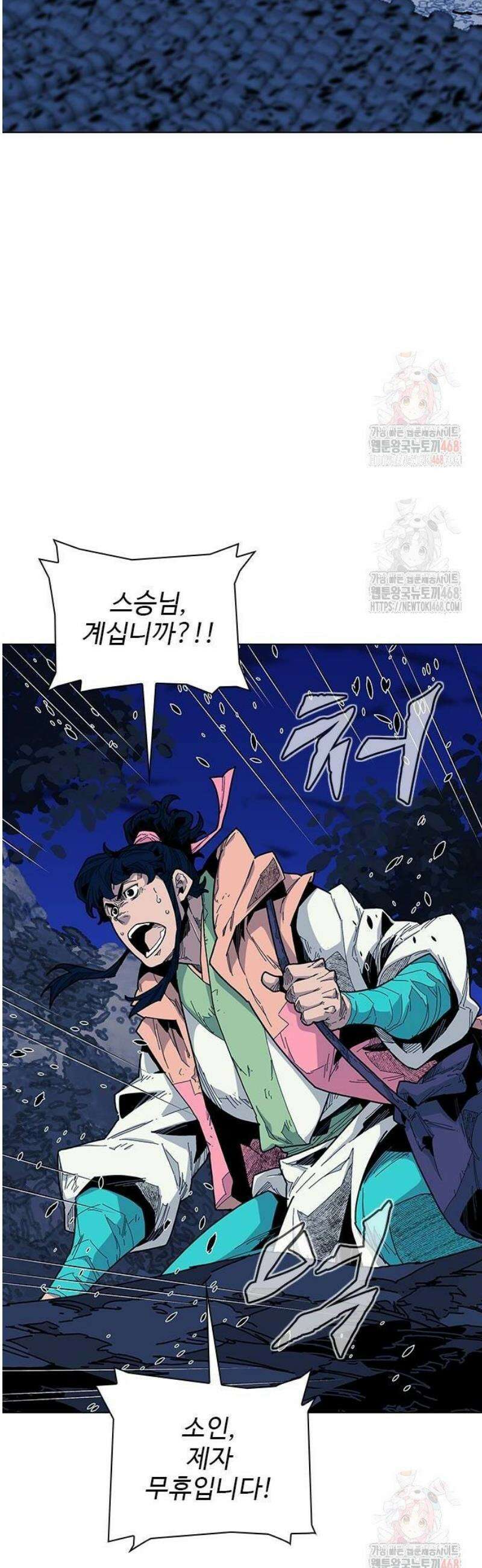 고구려 태왕미천 8화 : 병졸의 검, 백성의 창 5