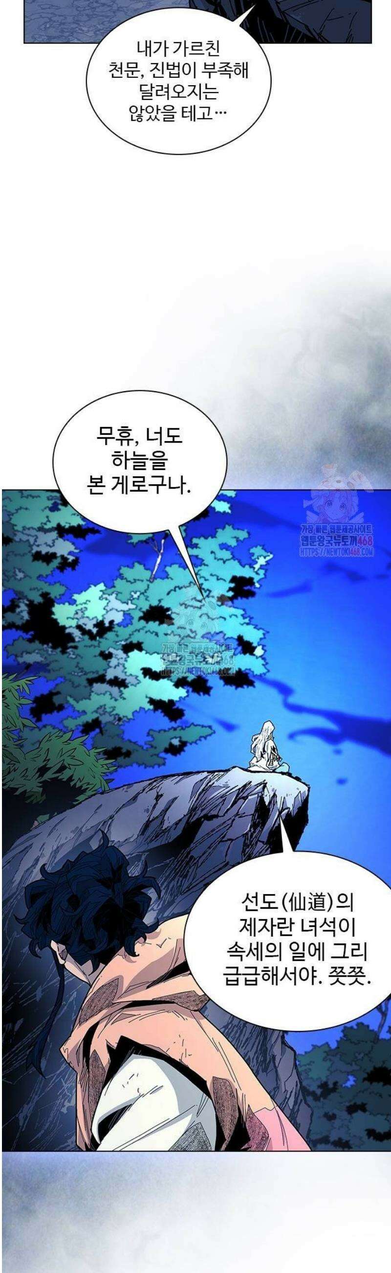 고구려 태왕미천 8화 : 병졸의 검, 백성의 창 7