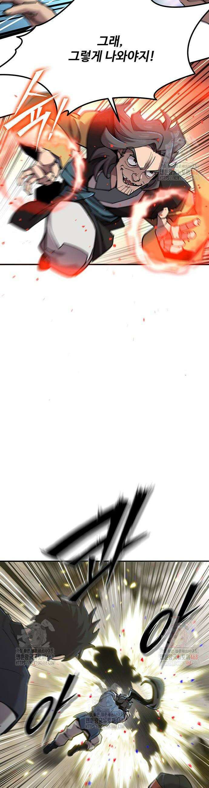 사부님들이 구독 중 44화 42