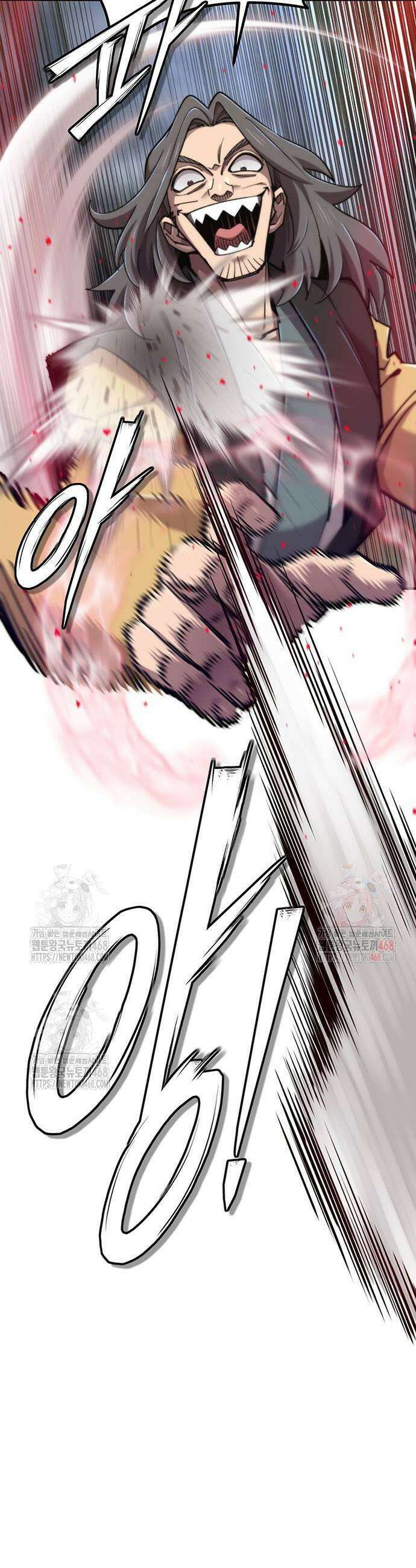사부님들이 구독 중 44화 49
