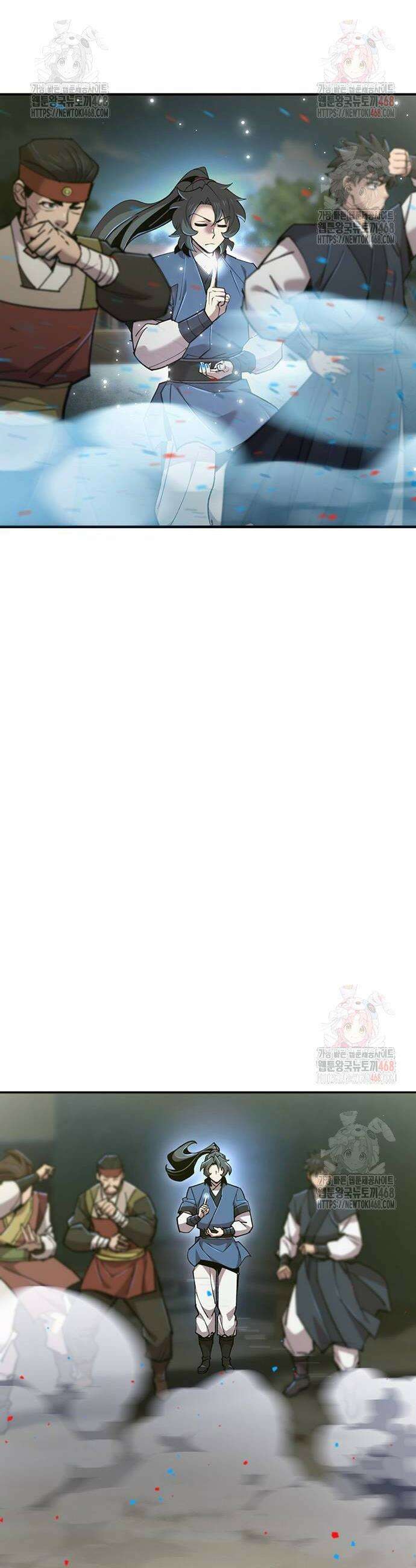 사부님들이 구독 중 44화 60