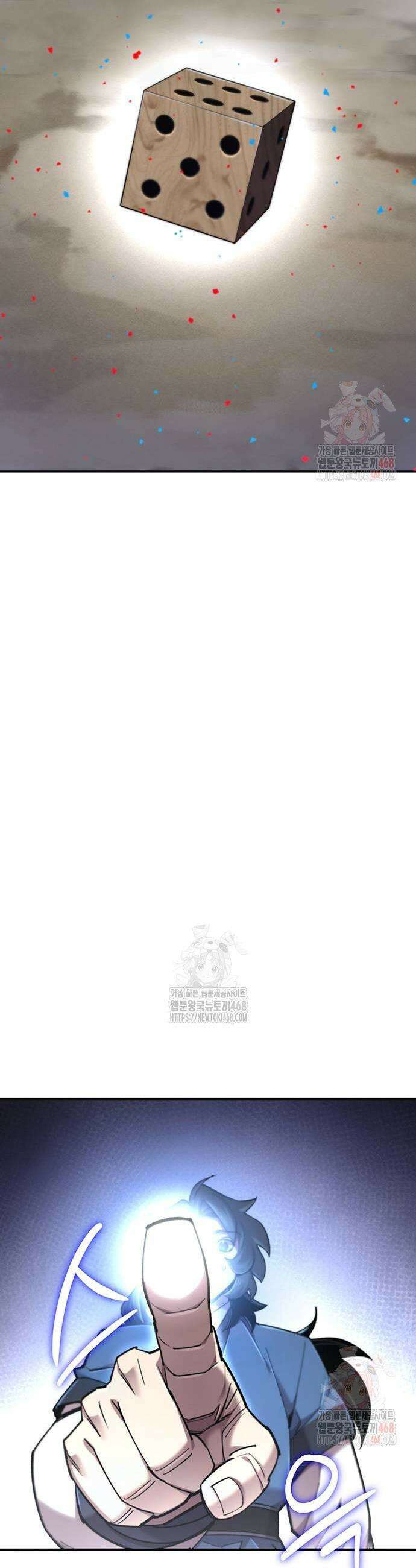 사부님들이 구독 중 44화 61