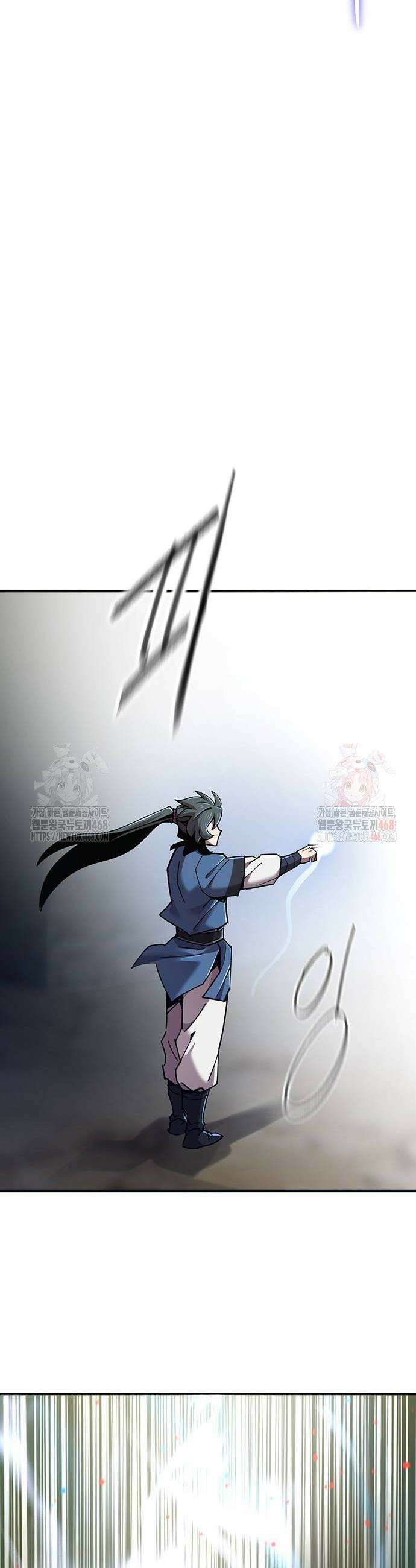 사부님들이 구독 중 44화 62