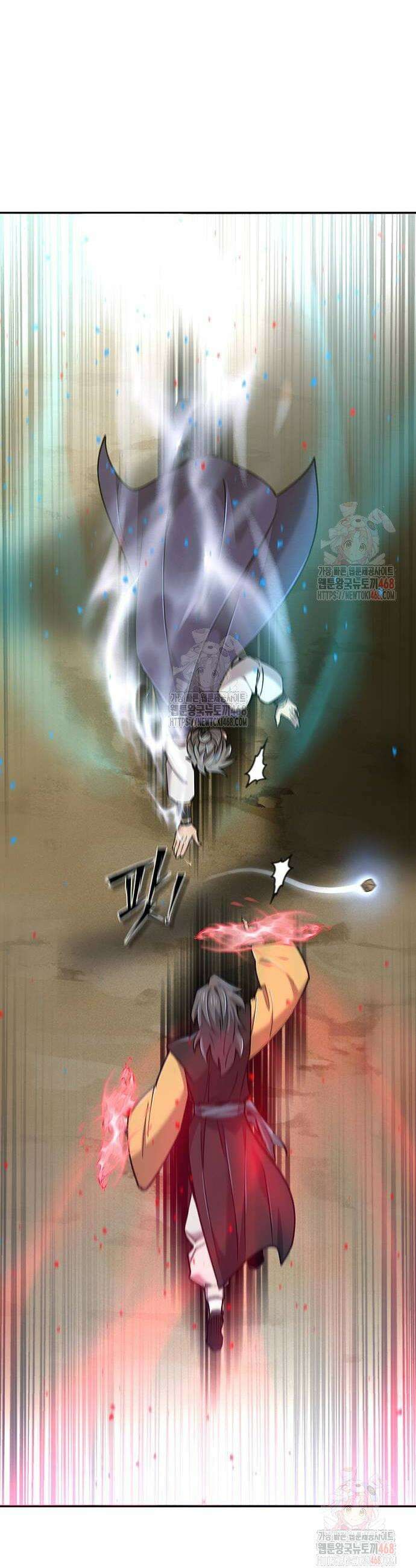 사부님들이 구독 중 44화 64