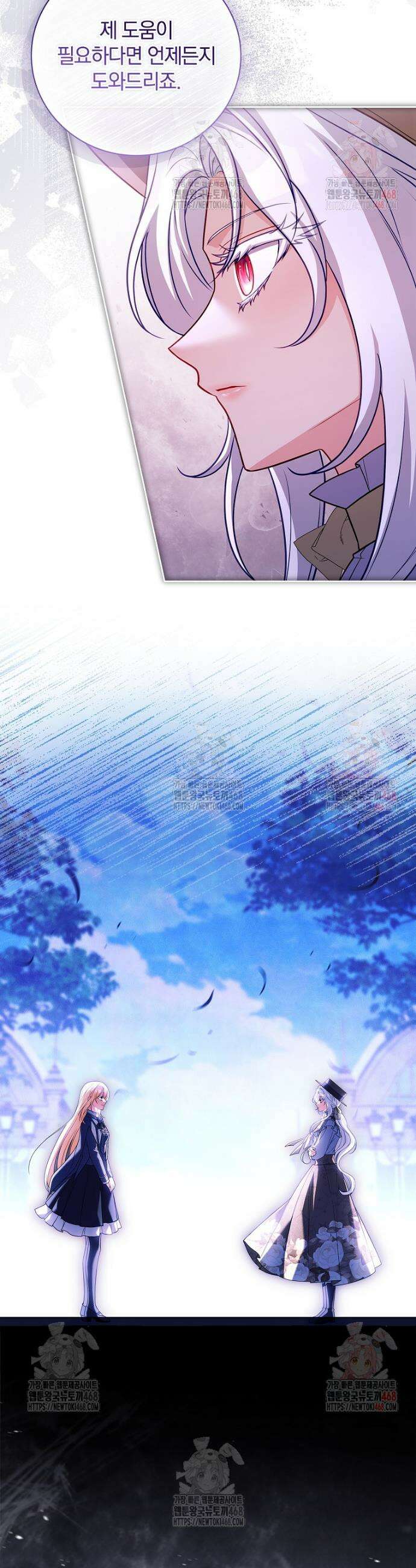 그 아빠에 그 딸 30화 7