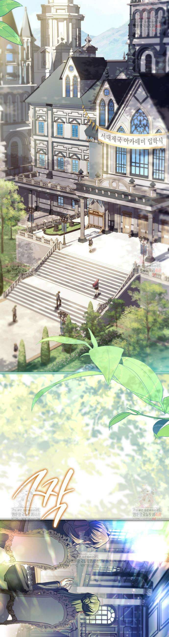 그 아빠에 그 딸 30화 9