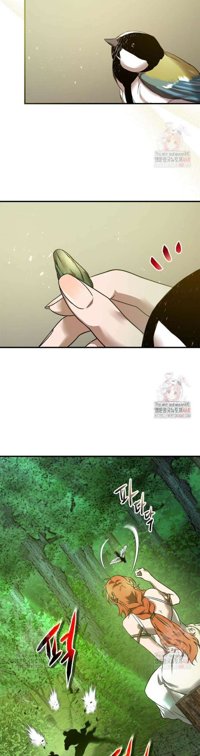 신과 함께 레벨업 133화 6