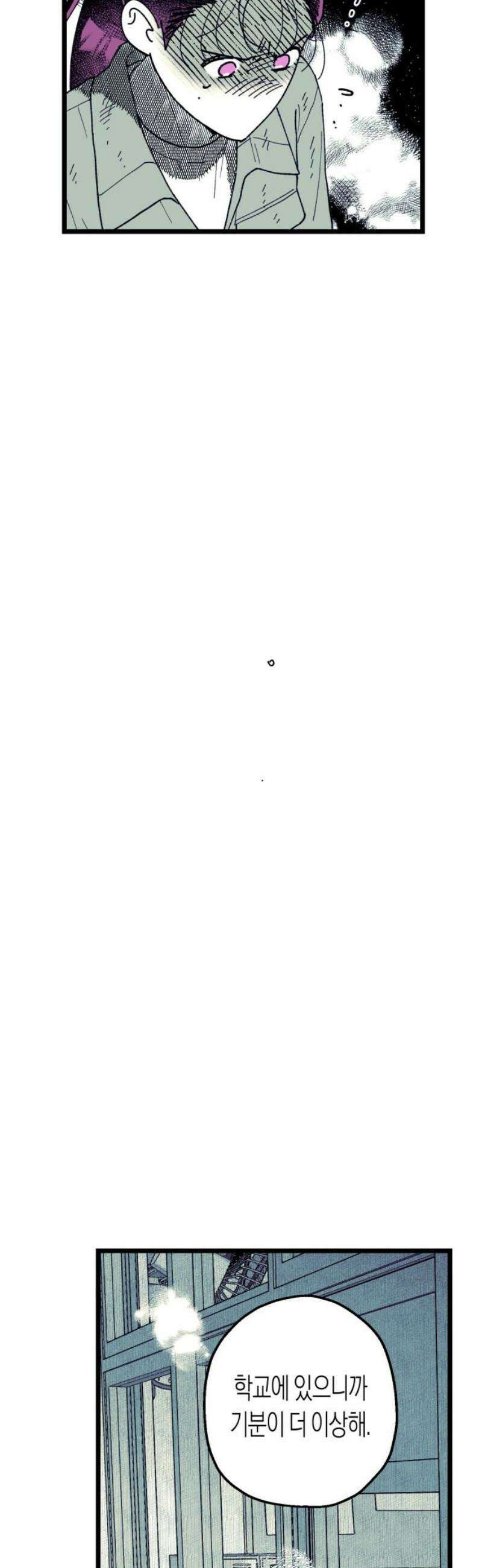 법법궤궤 50화: 지옥문(5) 8