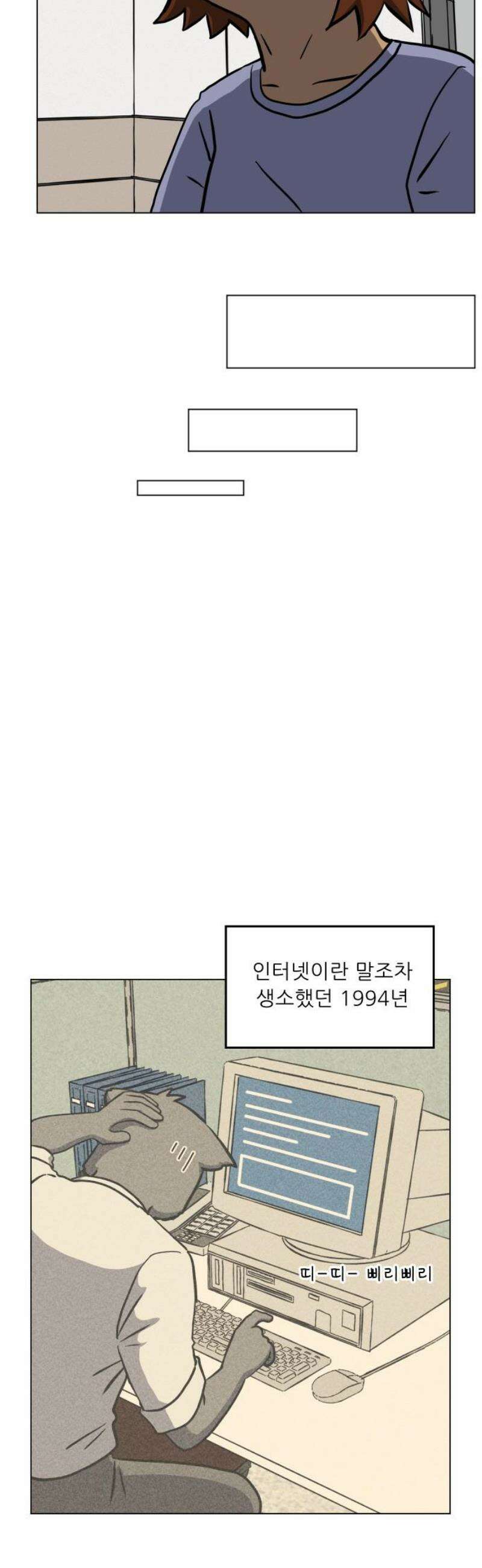 닥터앤닥터 병원일기 115화 30년 전의 나에게2 5