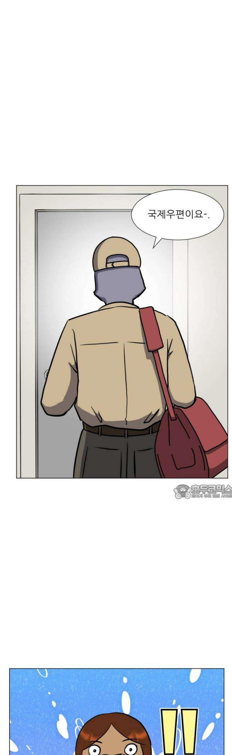 닥터앤닥터 병원일기 115화 30년 전의 나에게2 15