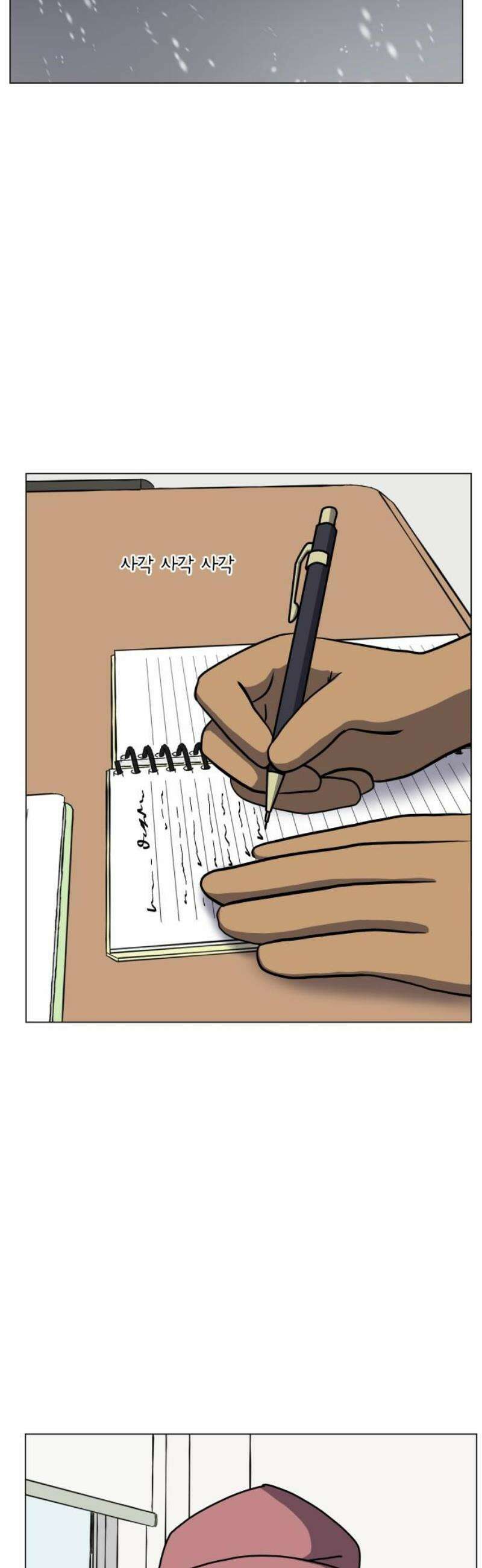 닥터앤닥터 병원일기 115화 30년 전의 나에게2 29