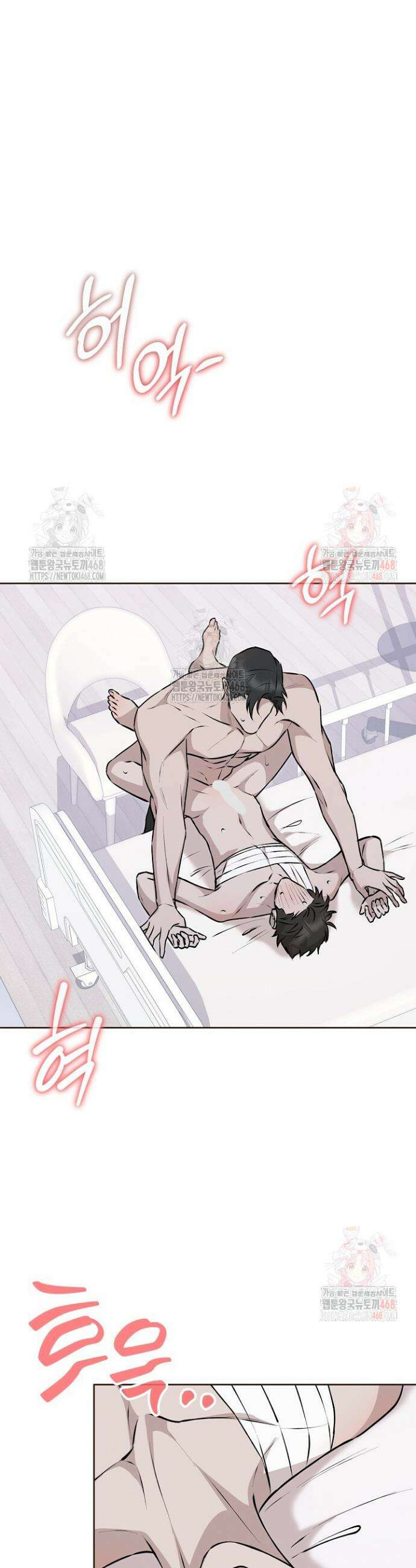 모르페우스 62화 8