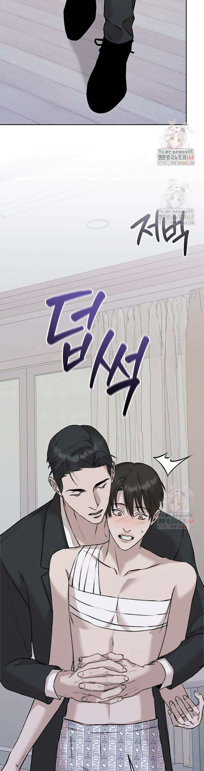 모르페우스 62화 22