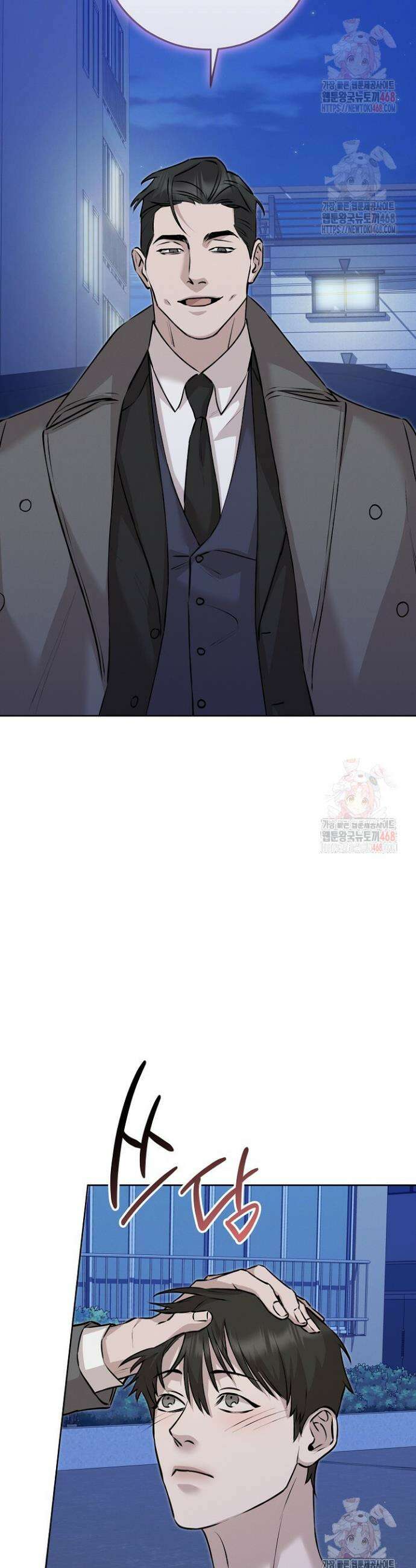 모르페우스 62화 47
