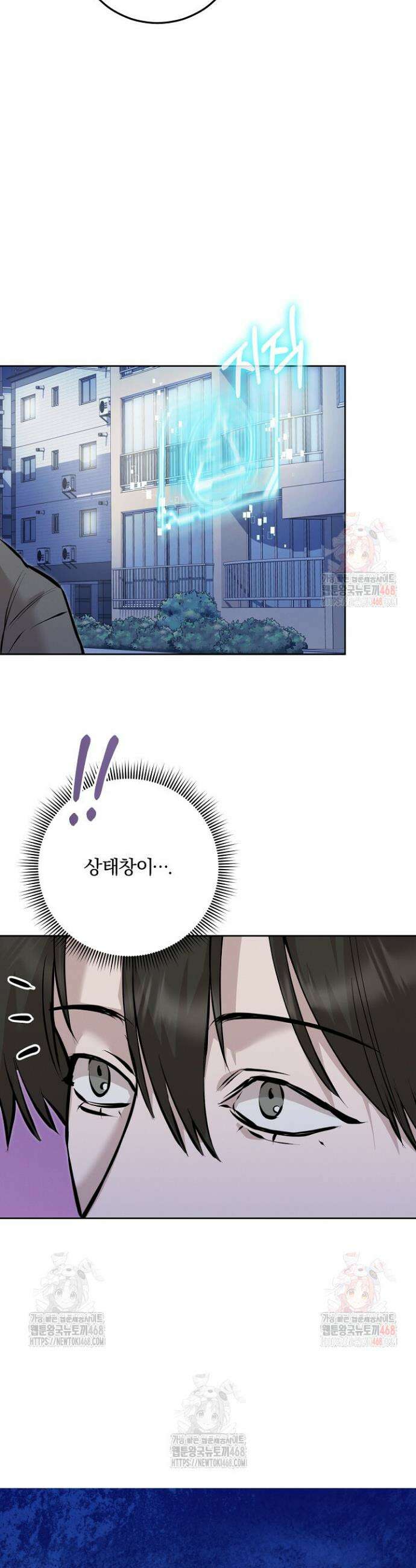 모르페우스 62화 49