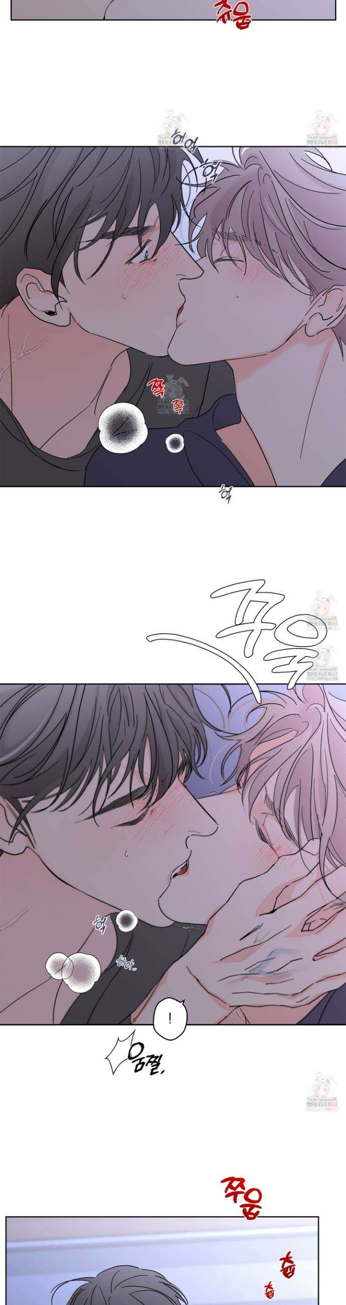 볶은 콩에 싹이 날까? 101화 16