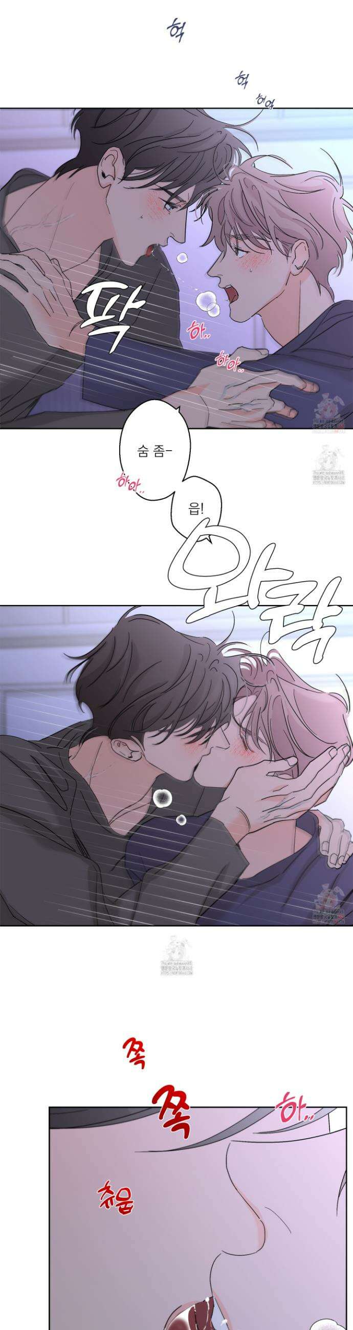 볶은 콩에 싹이 날까? 101화 18