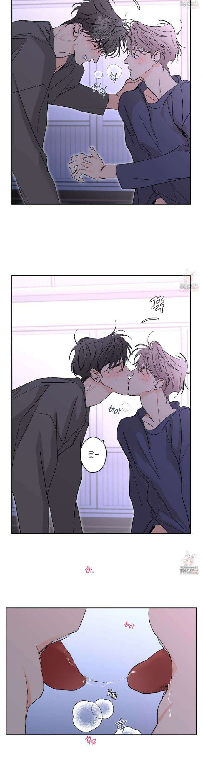 볶은 콩에 싹이 날까? 101화 22