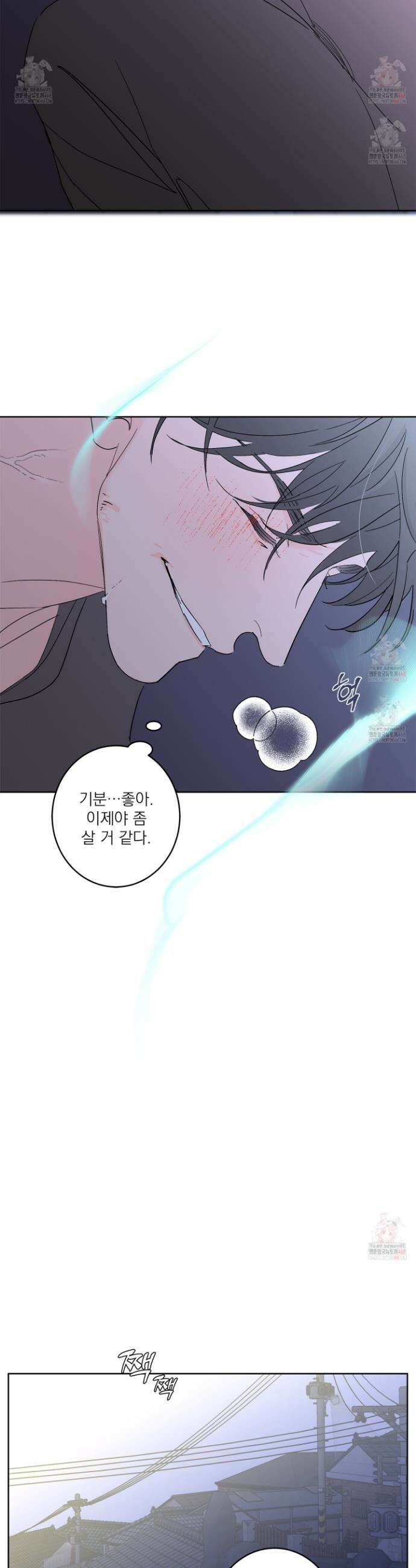 볶은 콩에 싹이 날까? 101화 26