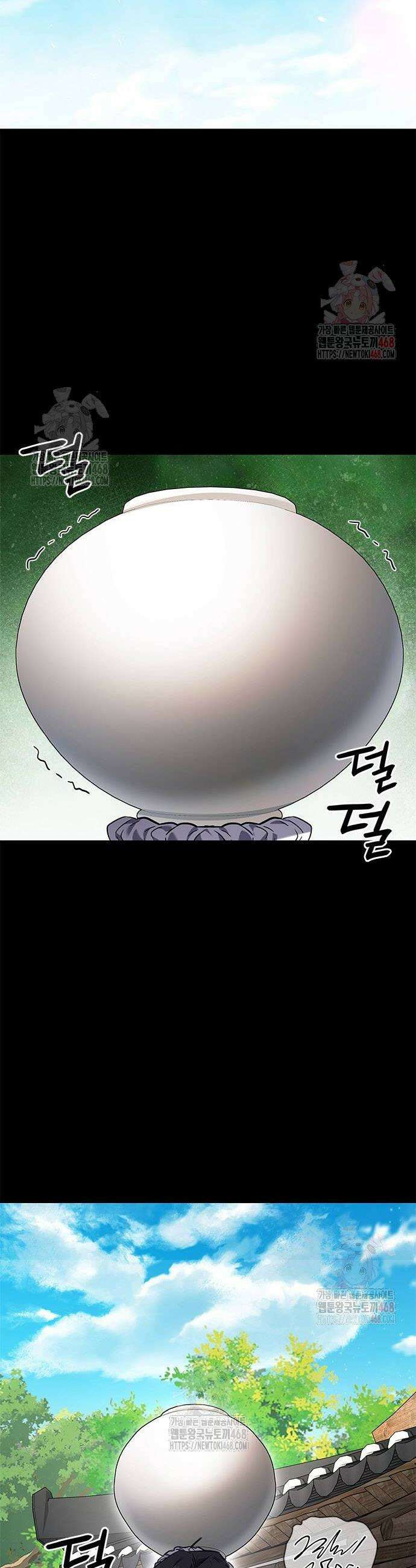 도깨비의 밤 100화 2
